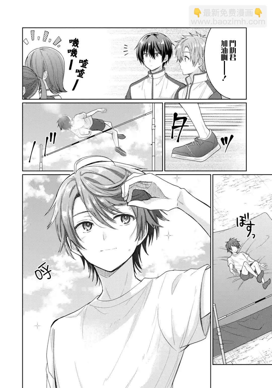 第4.4话7