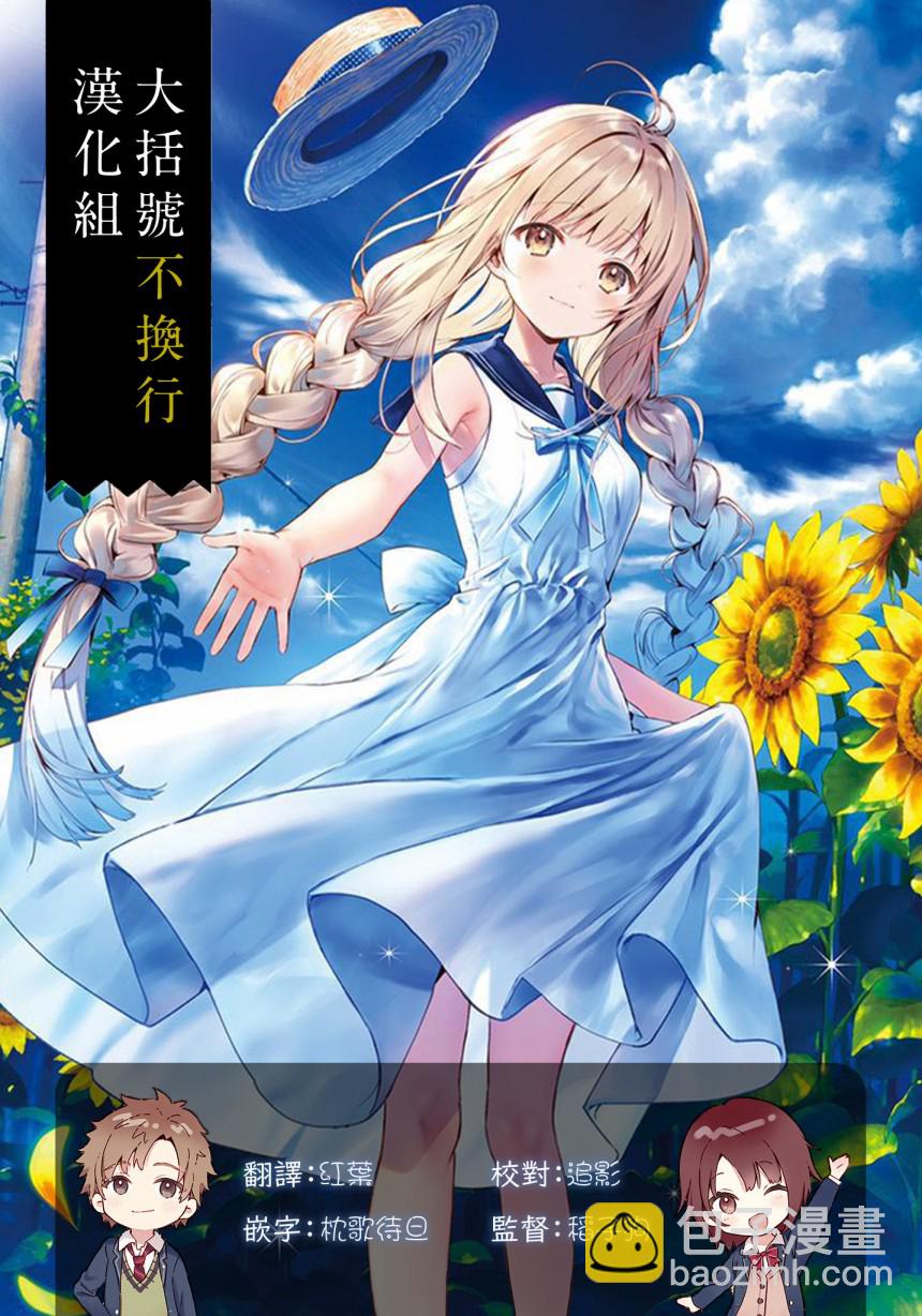 第4.5话12