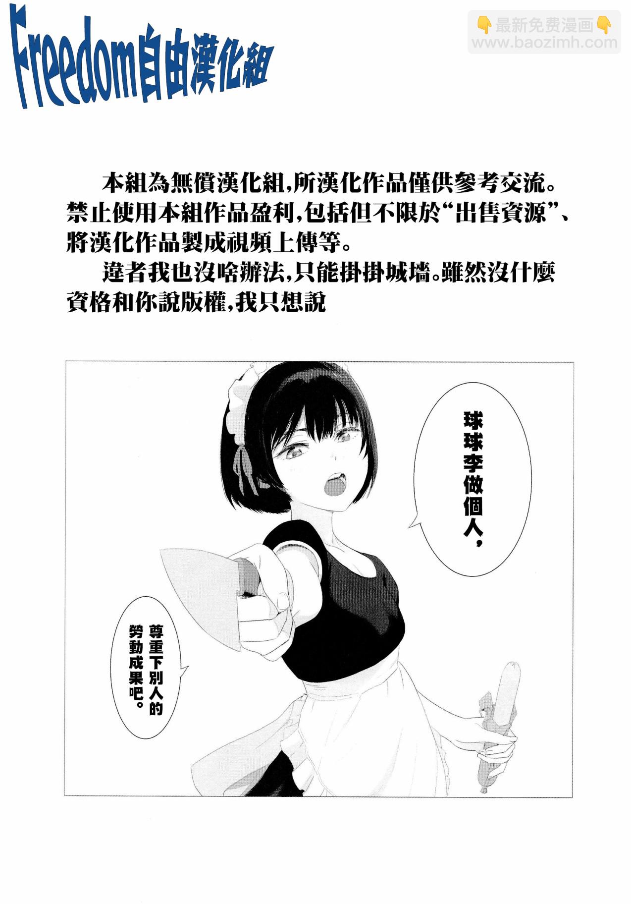 第4.5话13