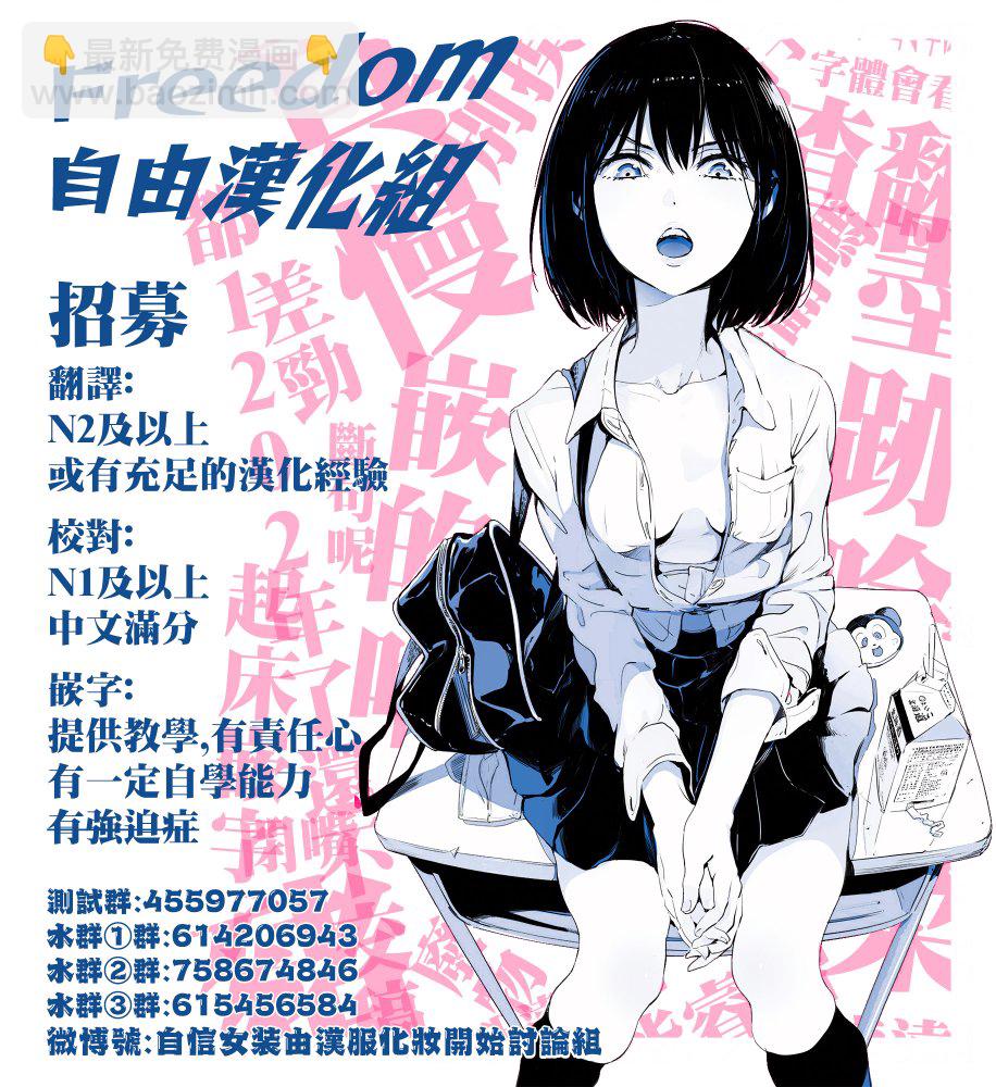 第5.1话12