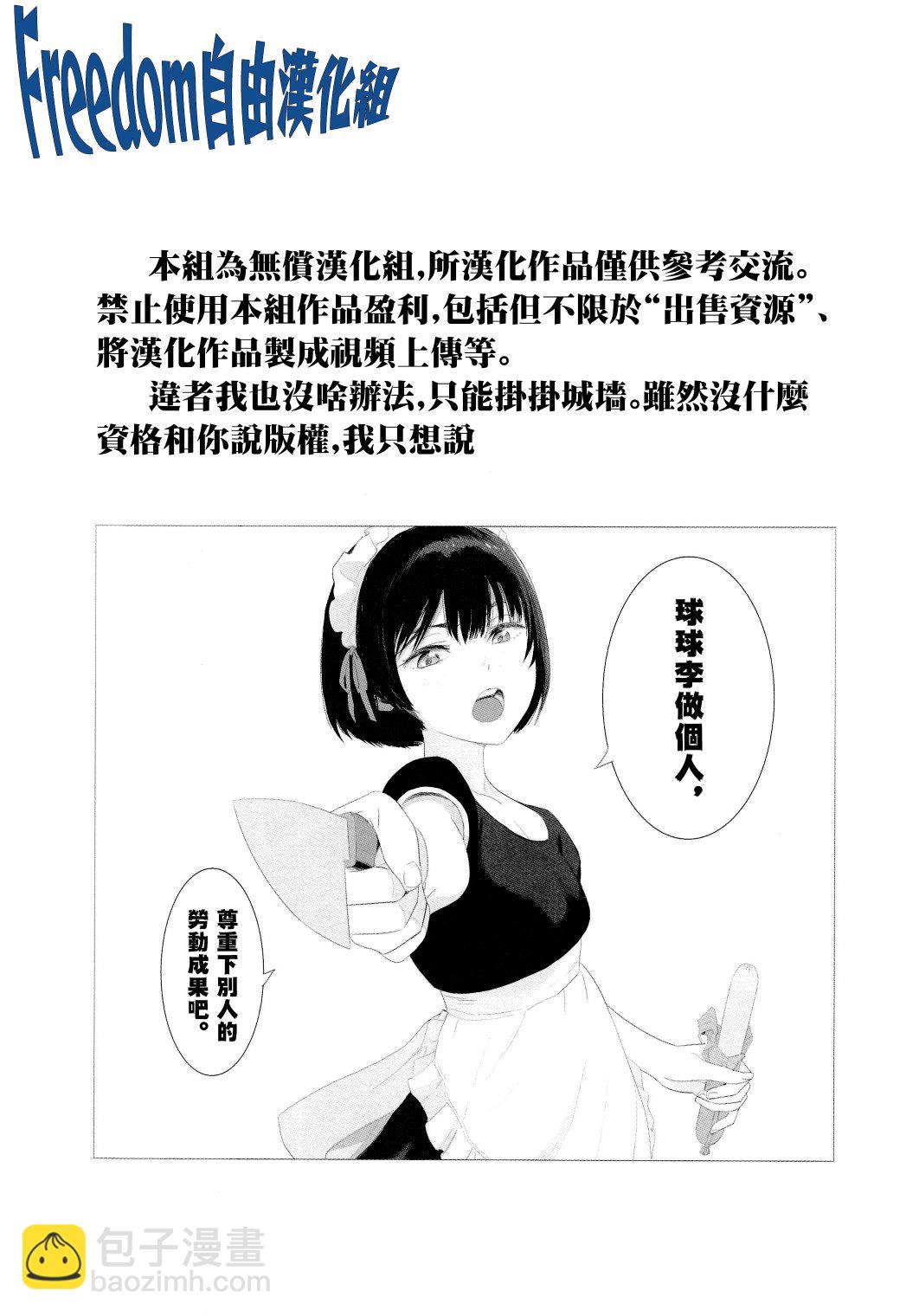 第5.1话14