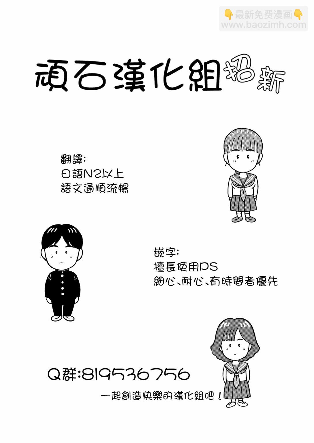 第6.3话14