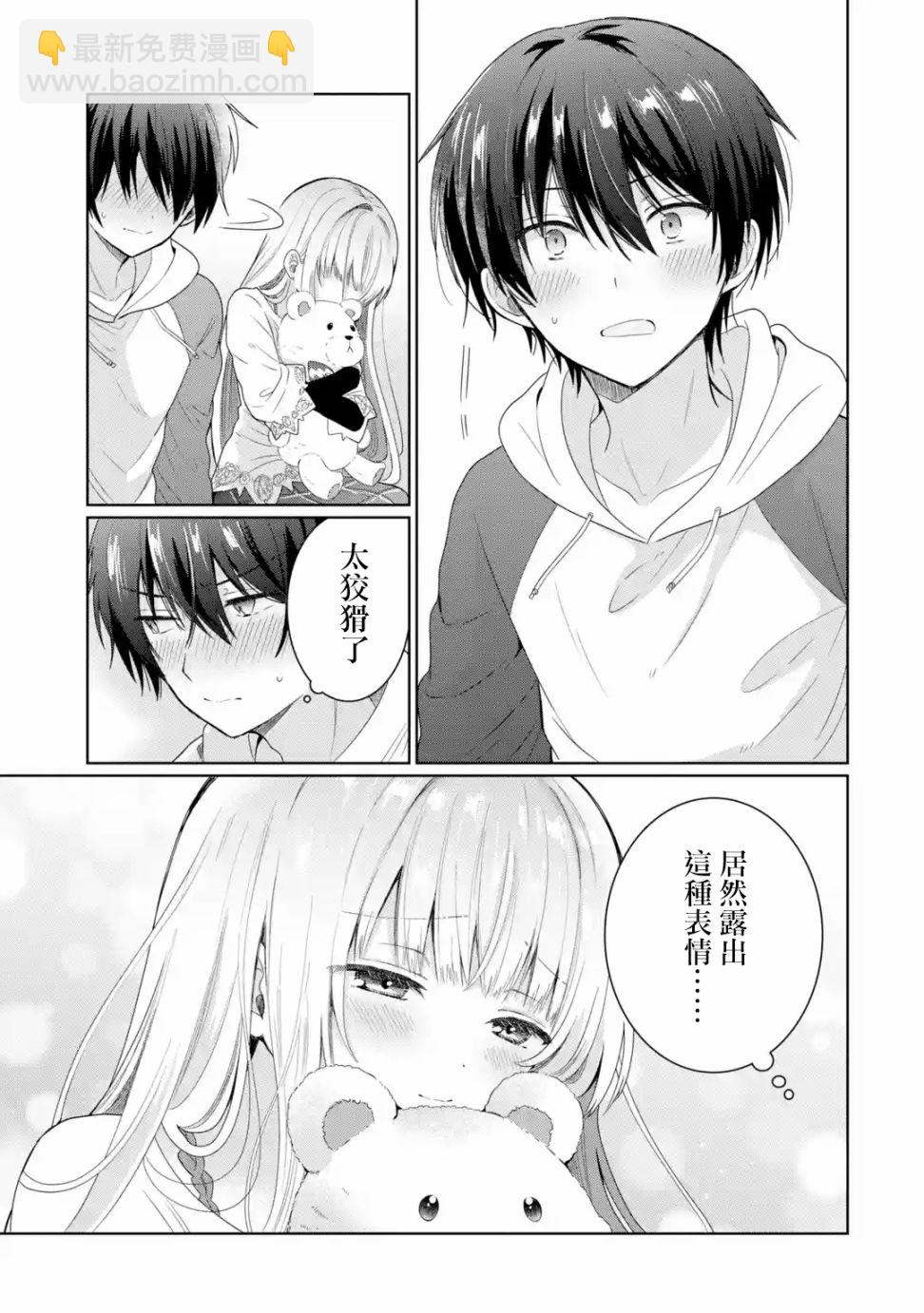 第6.4话4