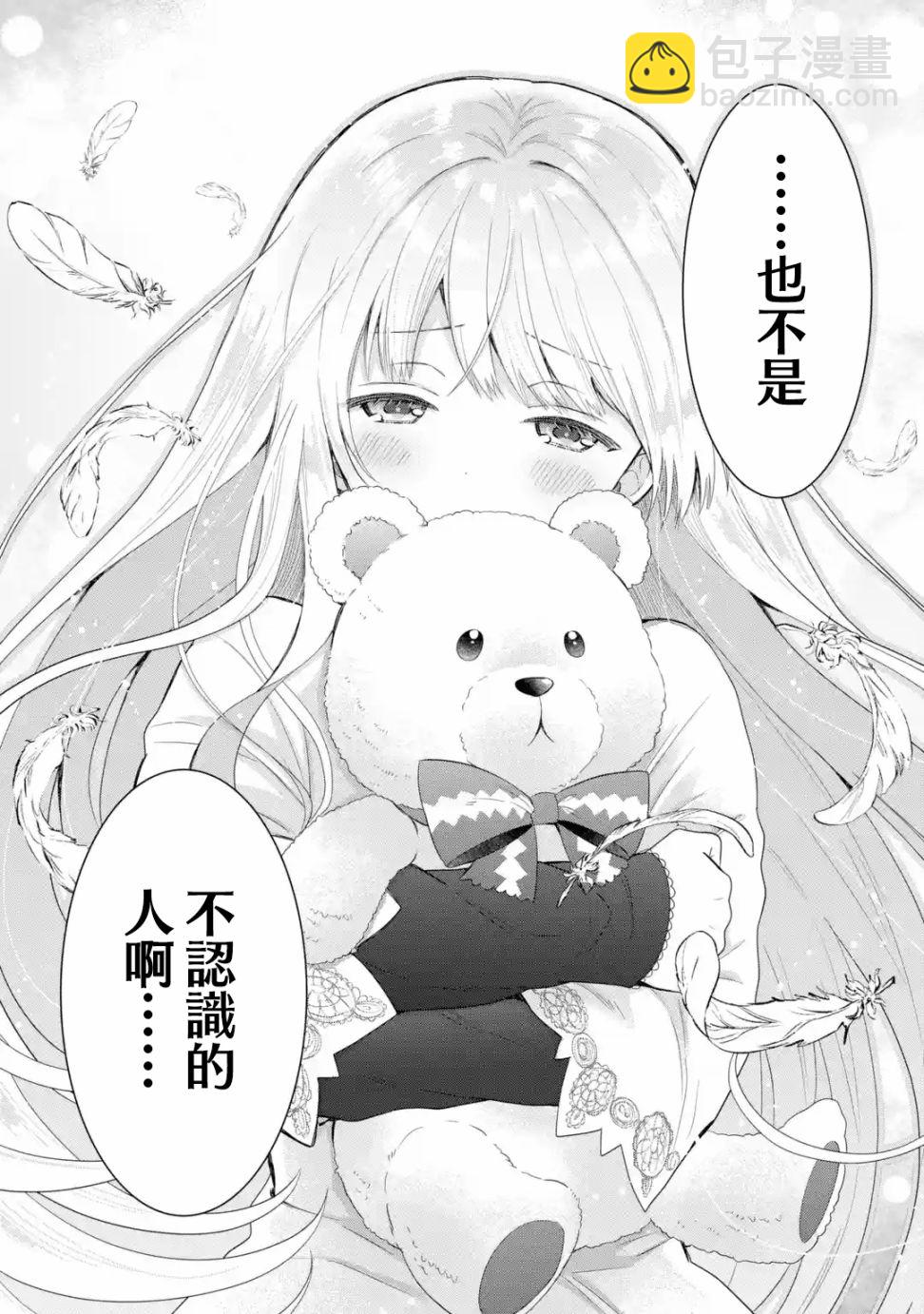 第6.4话6
