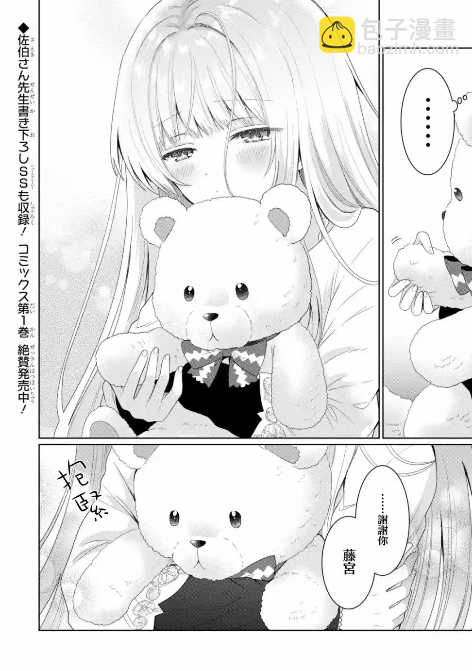 第6.4话9