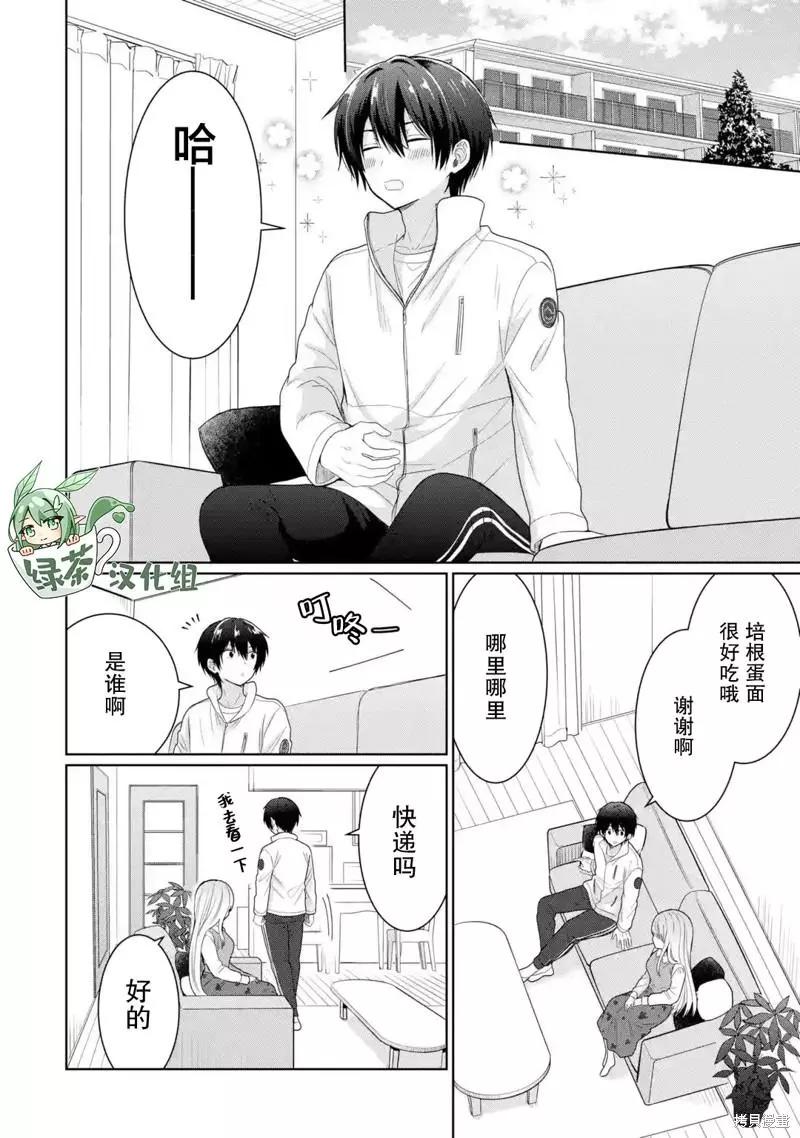 第7.2话0