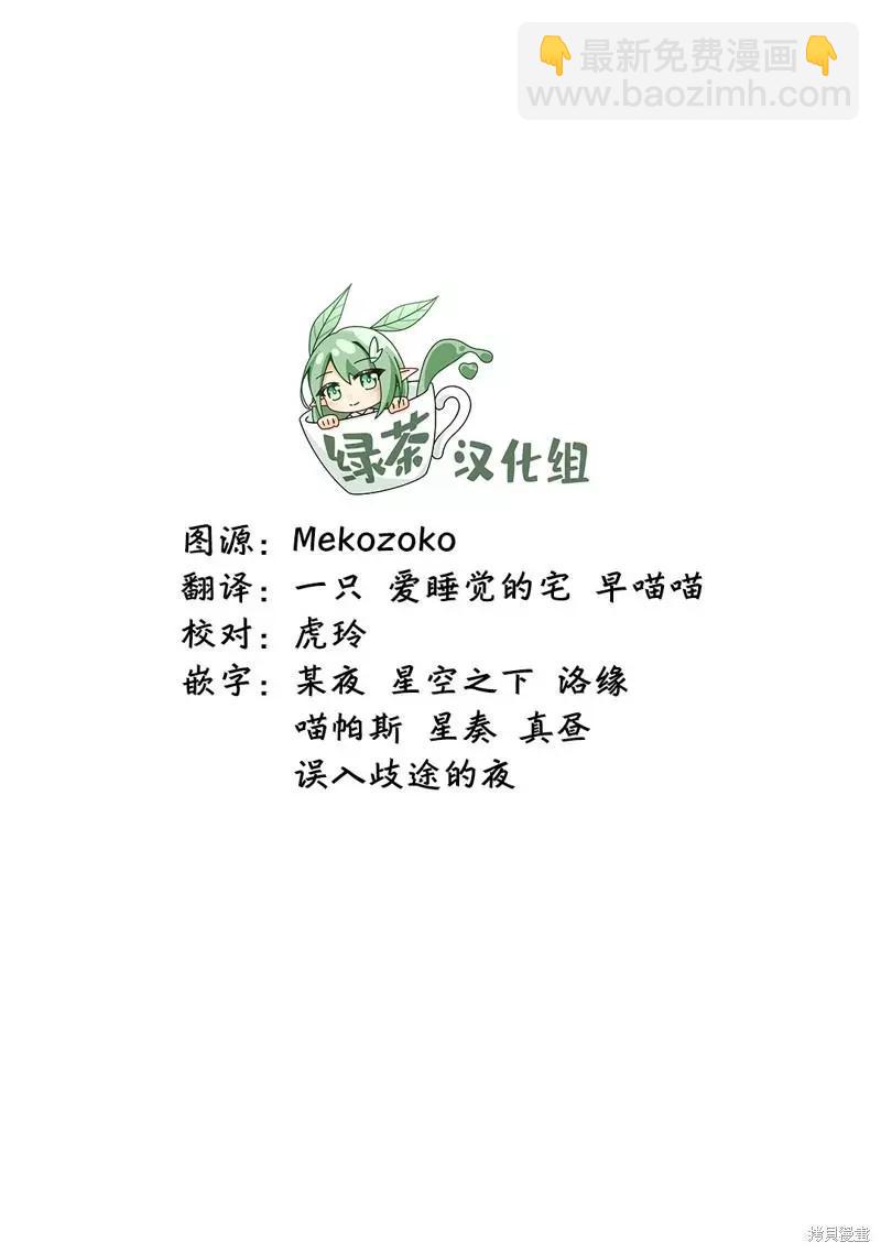 第7.2话13