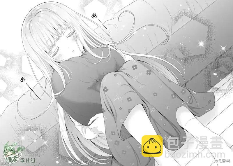 第7.3话9