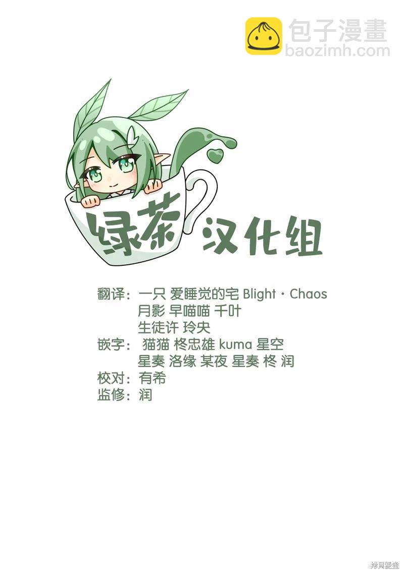 第9.1话10