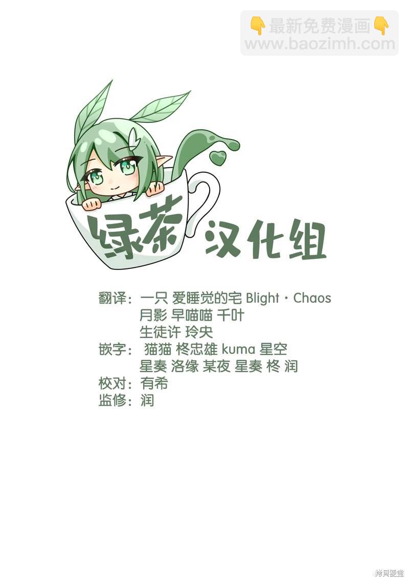 第9.2话10