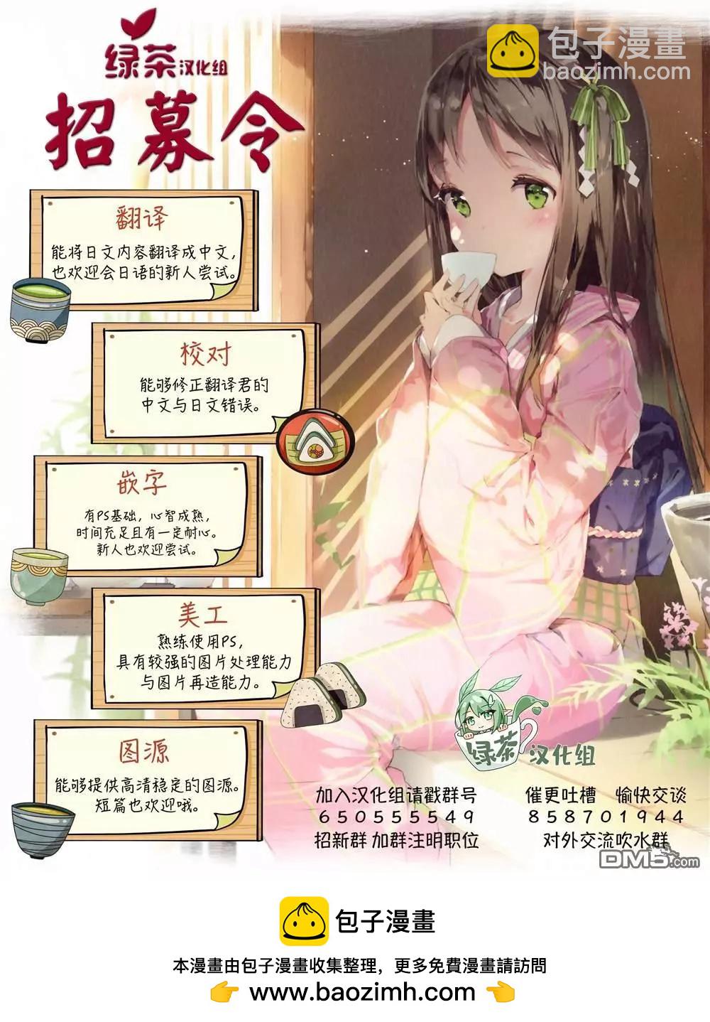 第9.3话11