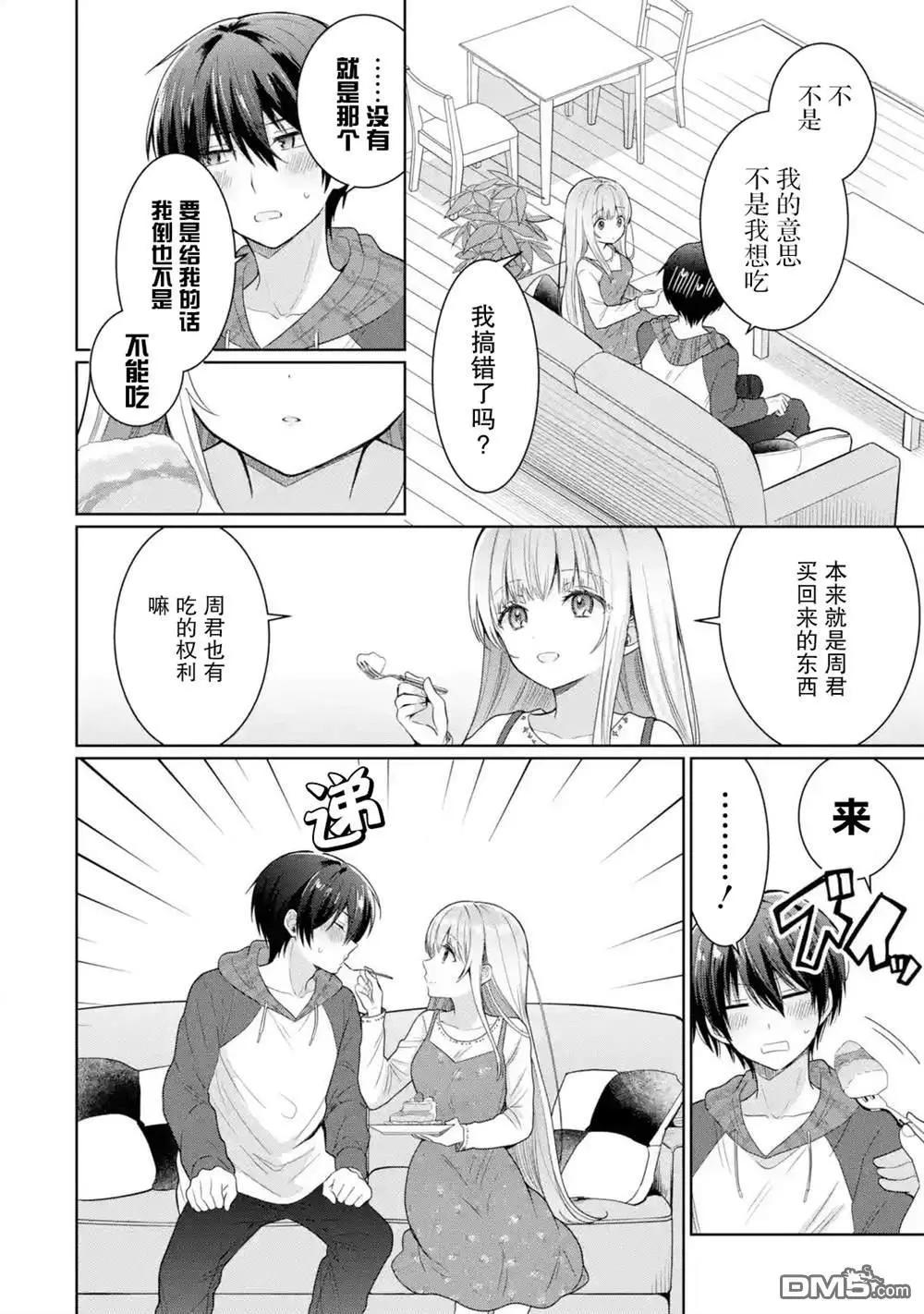 第9.4话0
