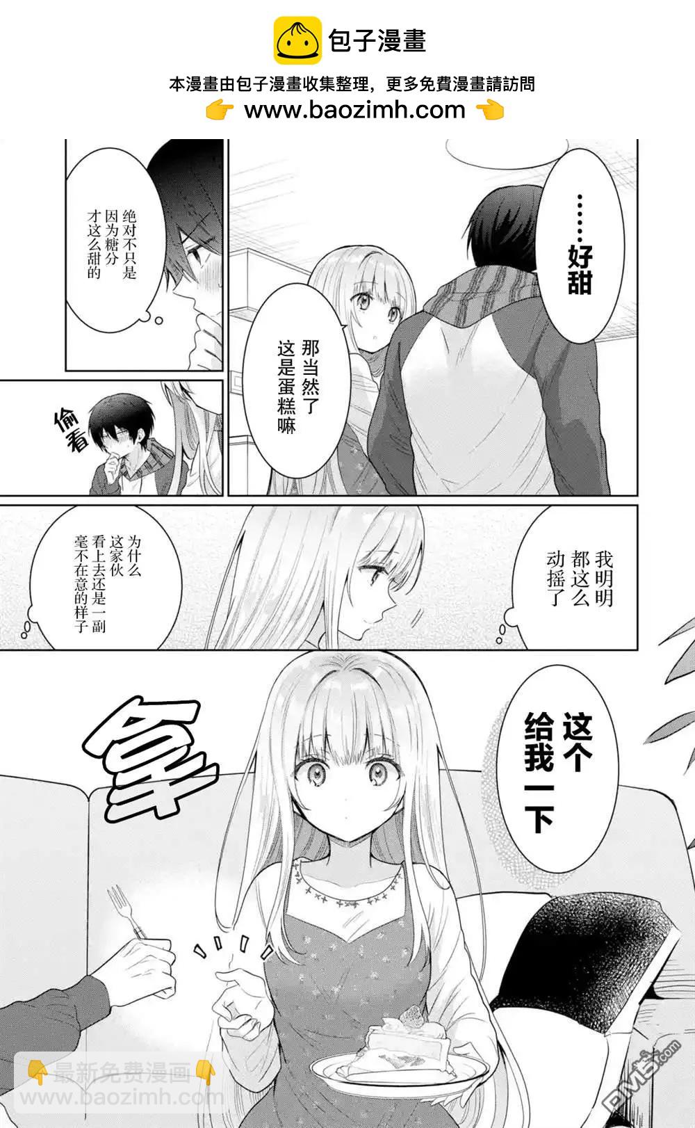 第9.4话1