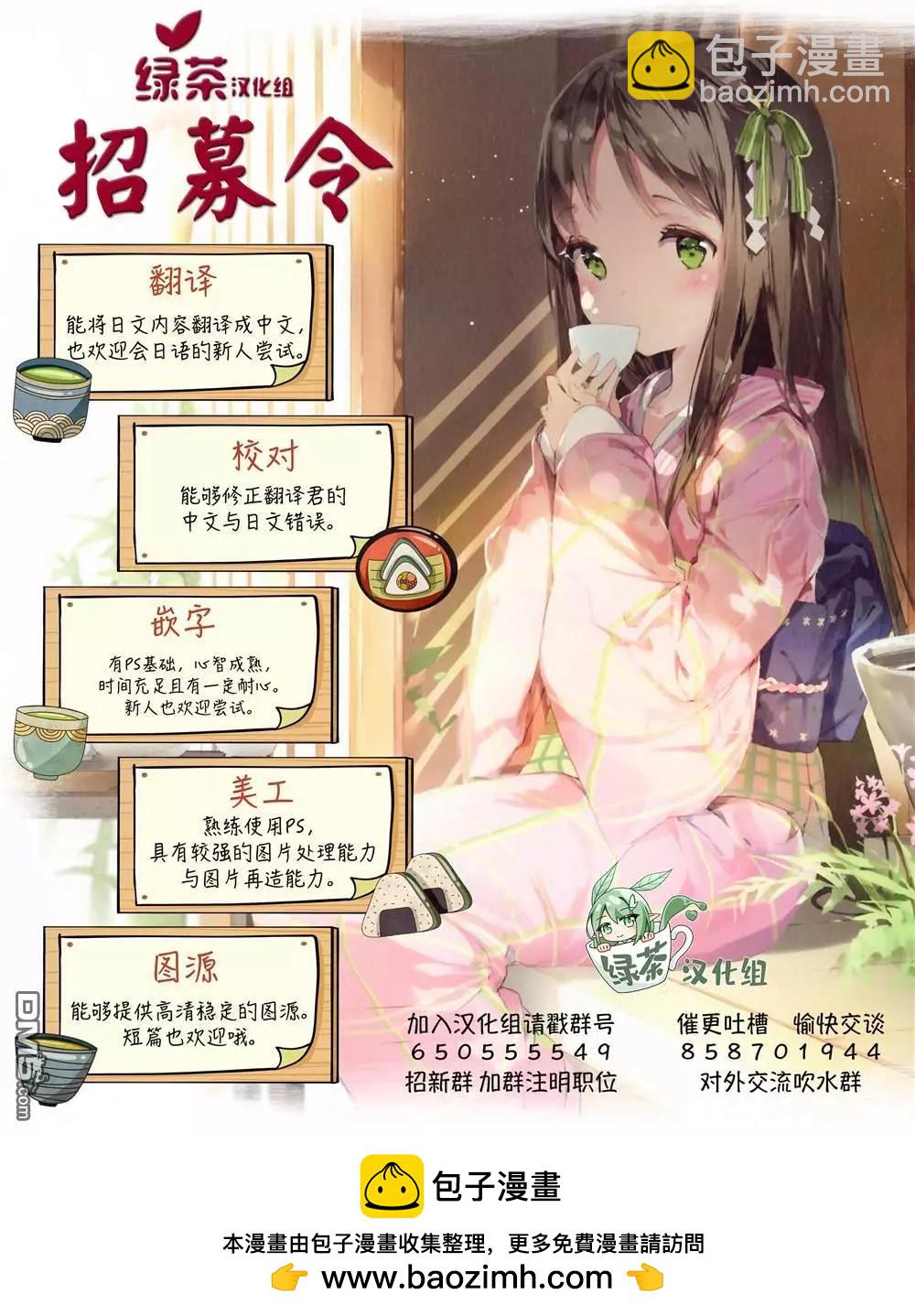 第9.4话15