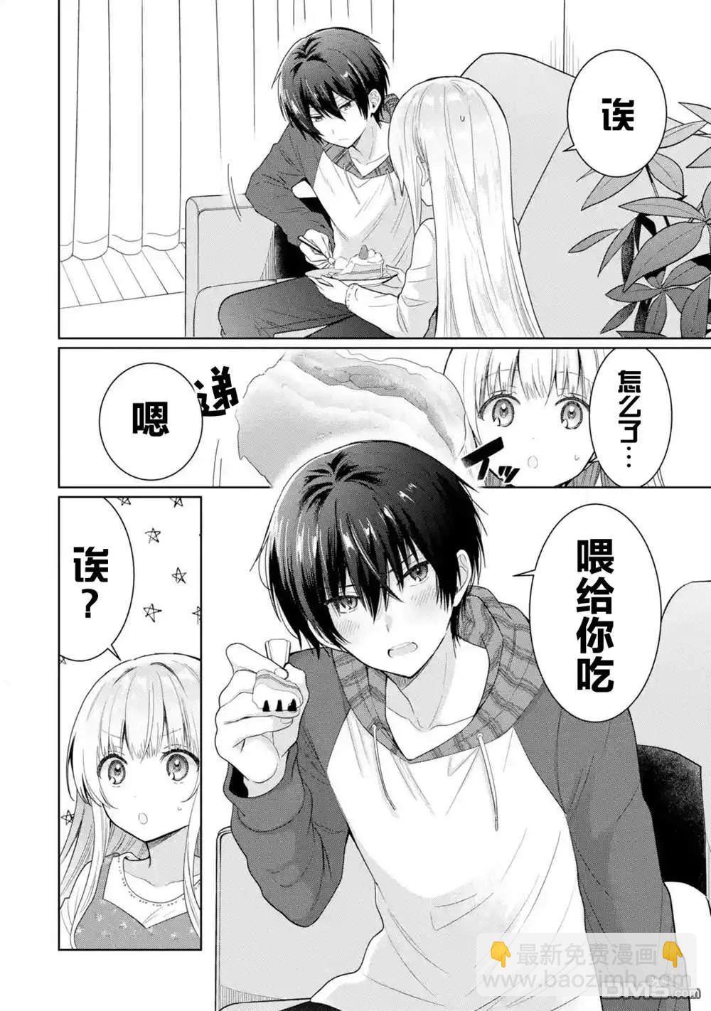 第9.4话2