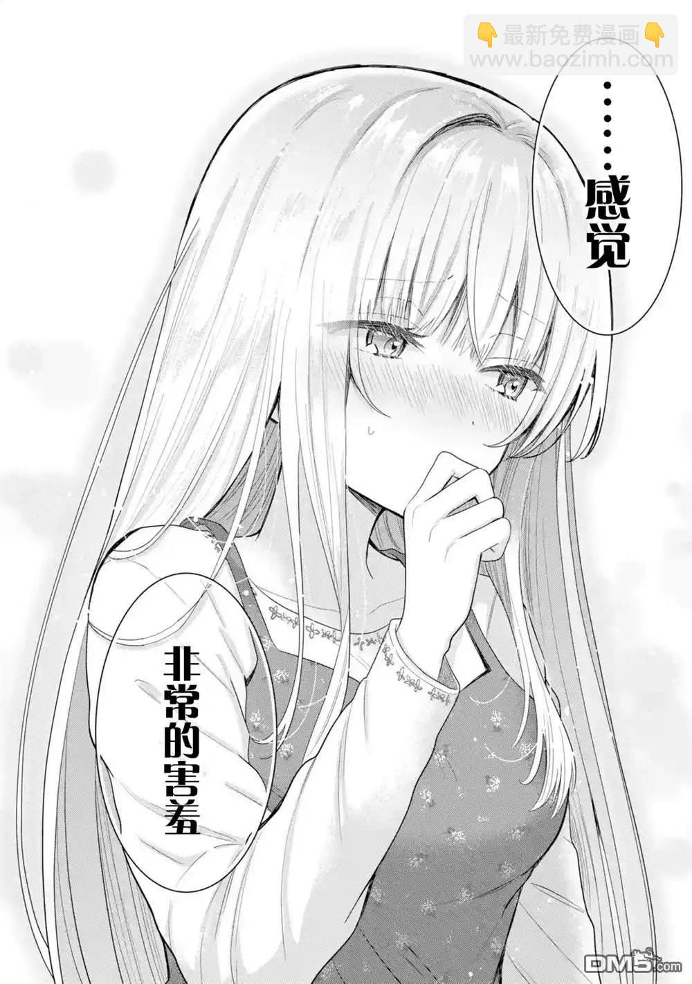 第9.4话4