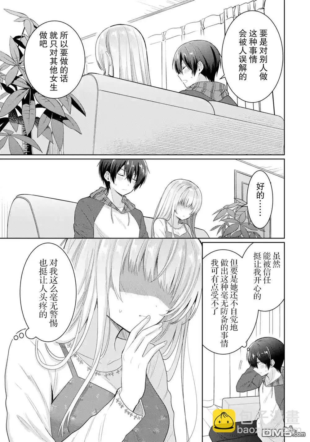第9.4话5