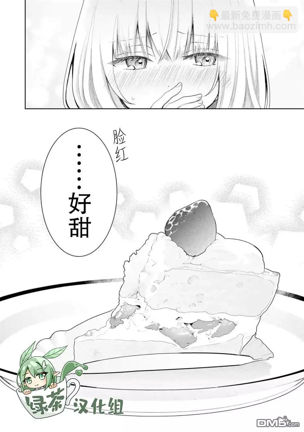 第9.4话6