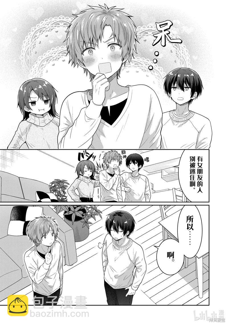 第11.1话8