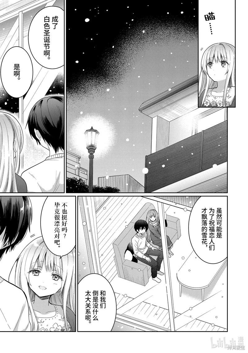 第11.3话0