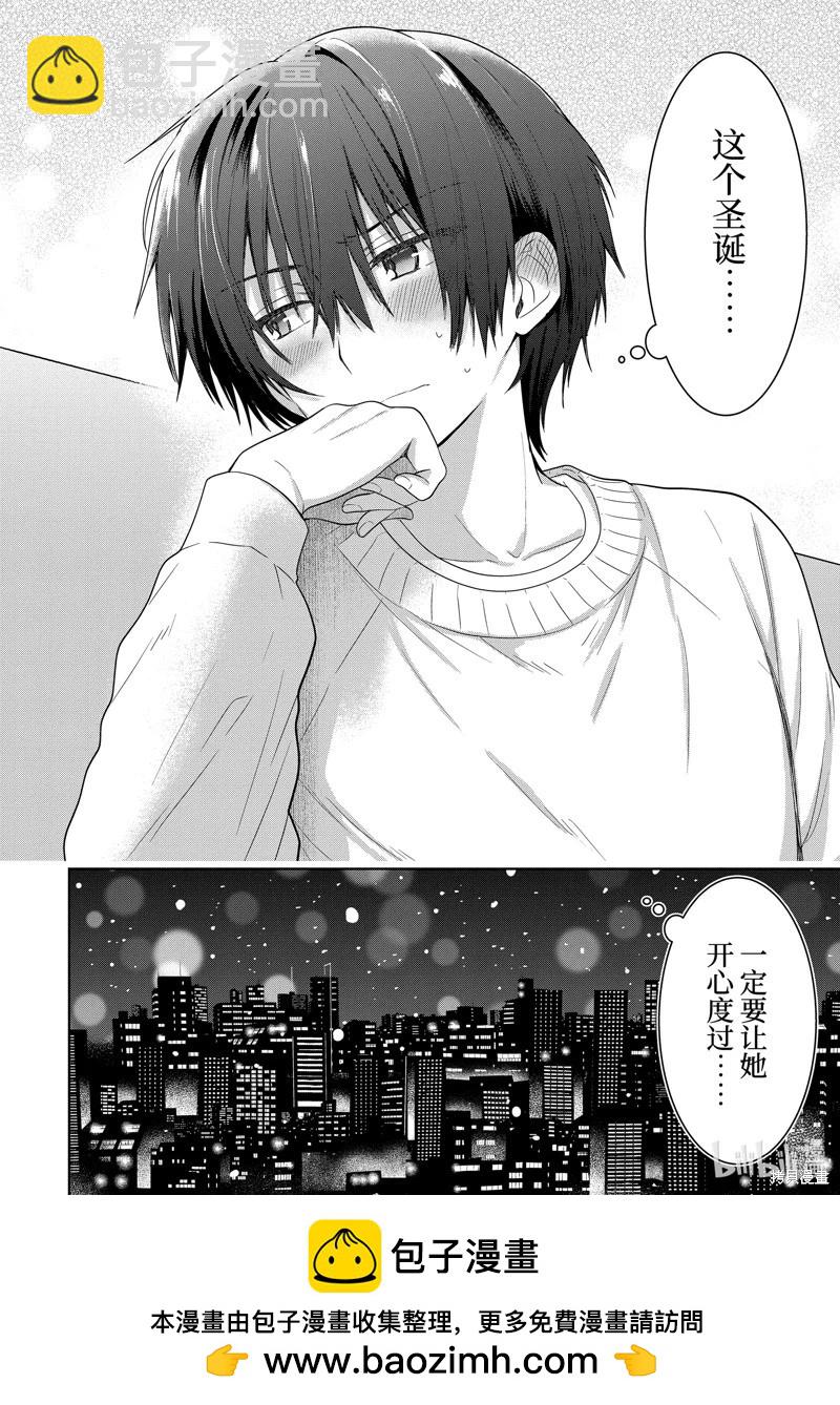 第11.4话11