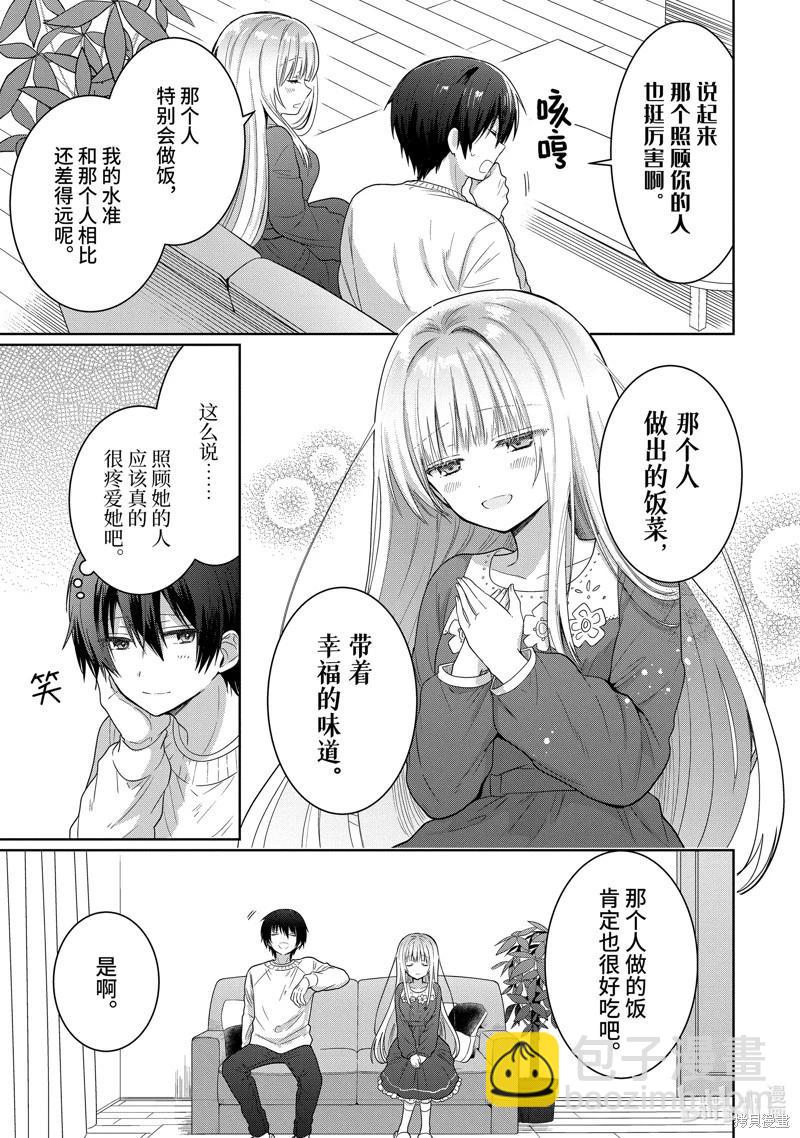 第11.4话2