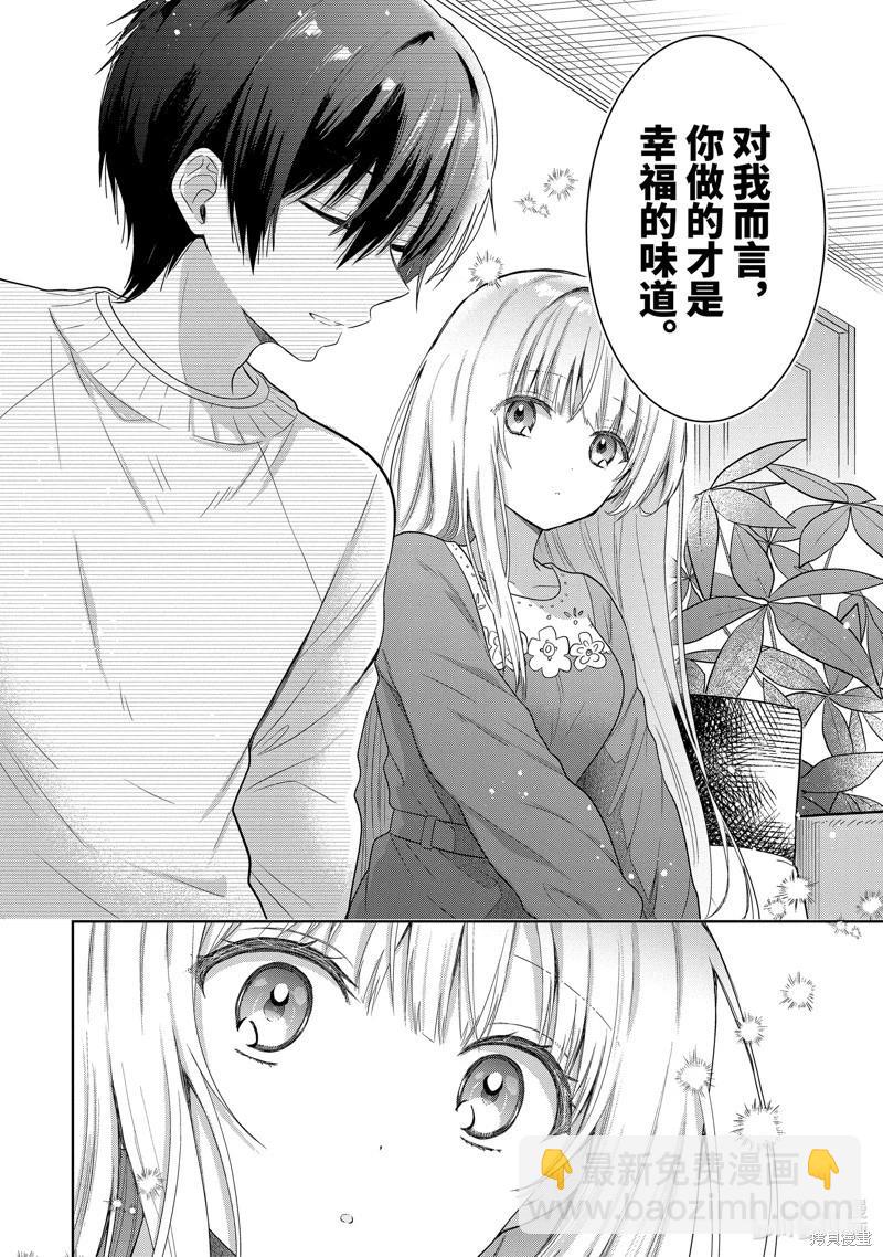 第11.4话3