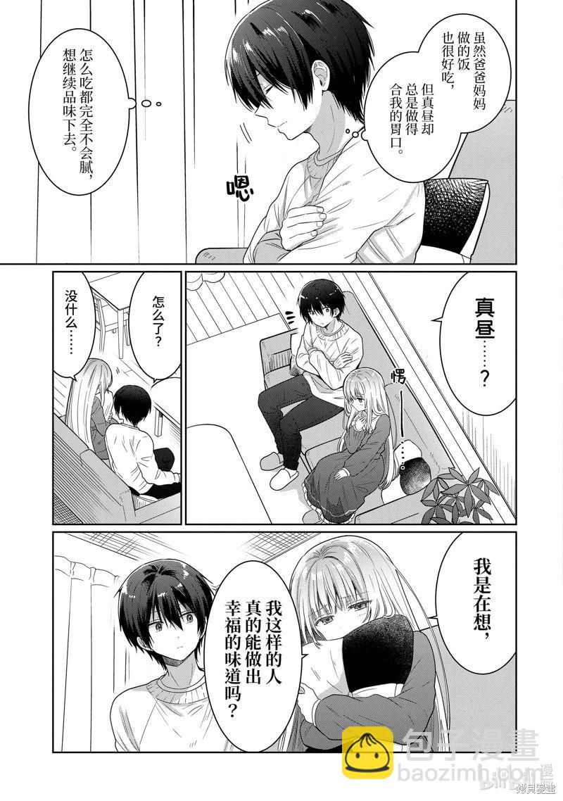 第11.4话4