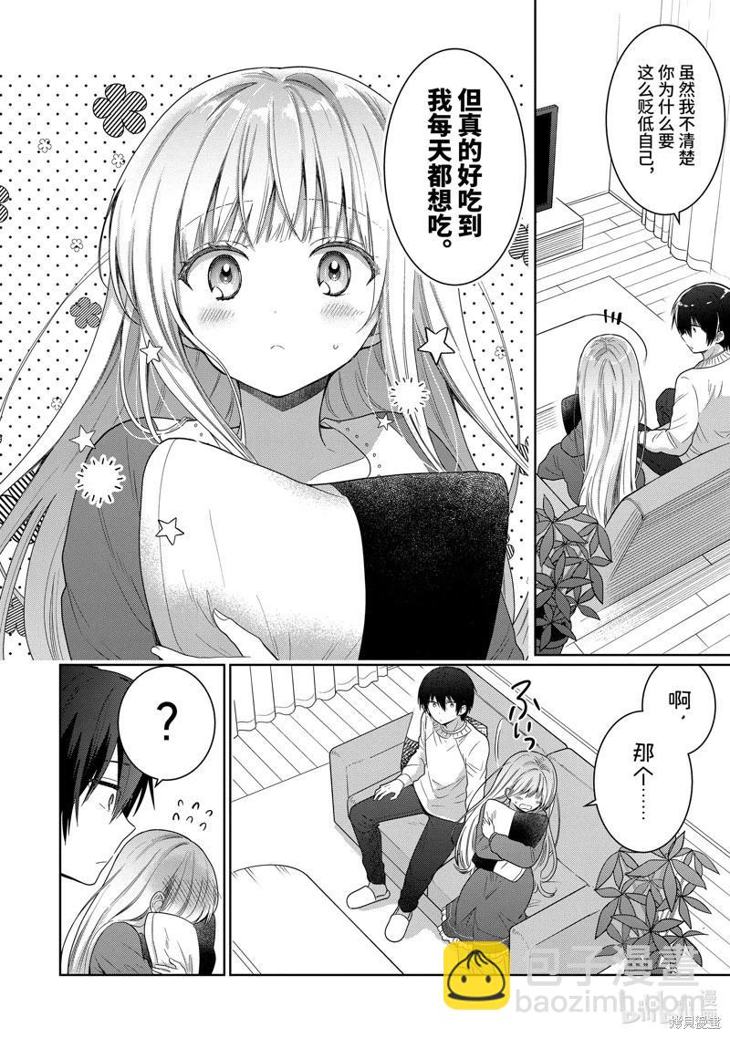 第11.4话5