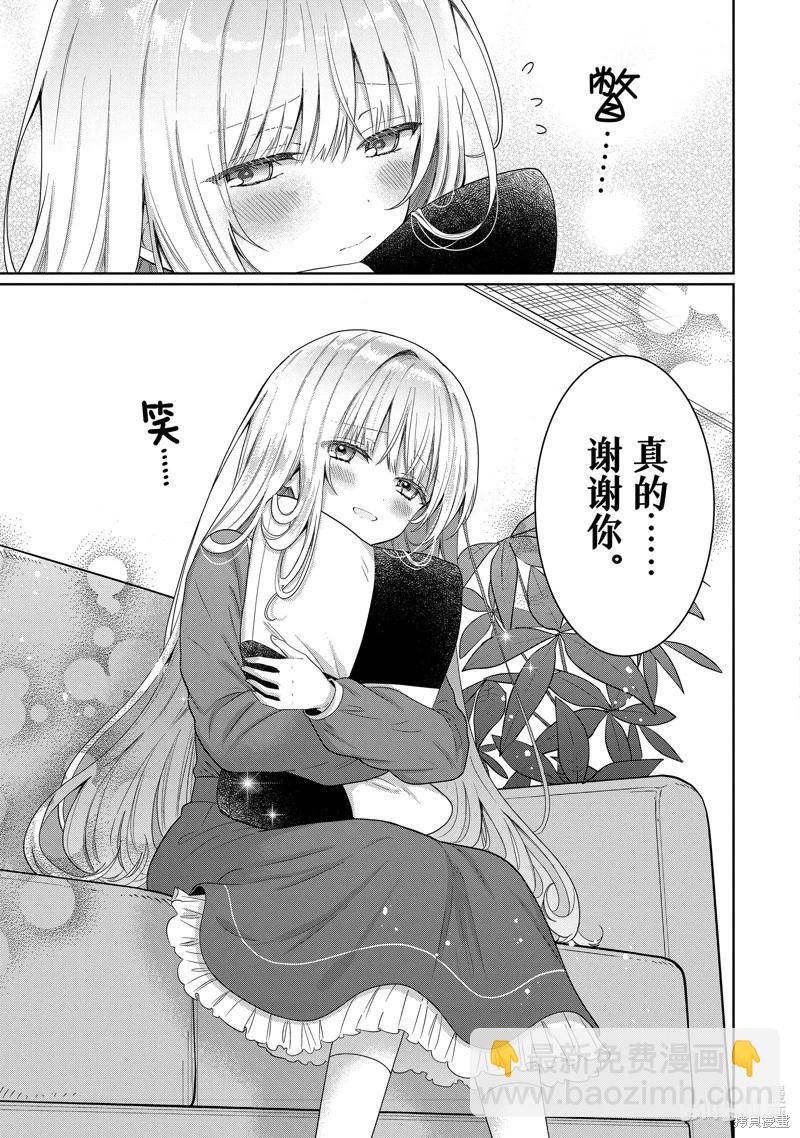 第11.4话6