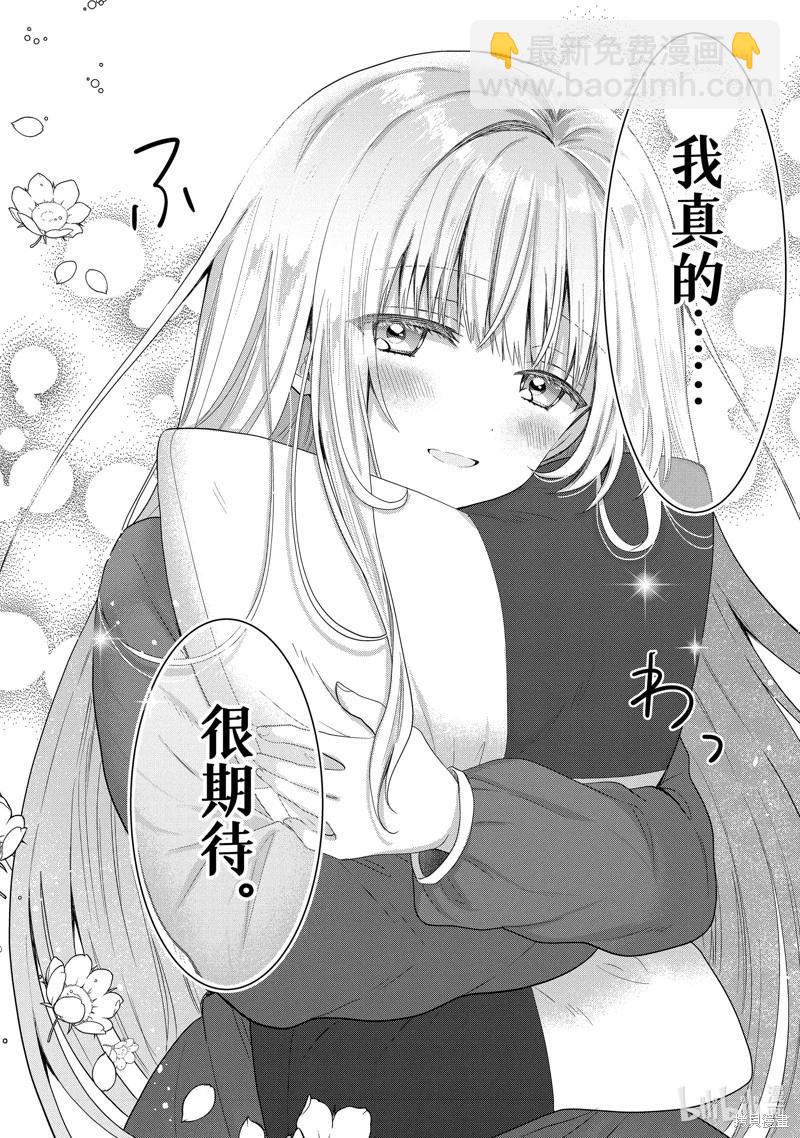 第11.4话9