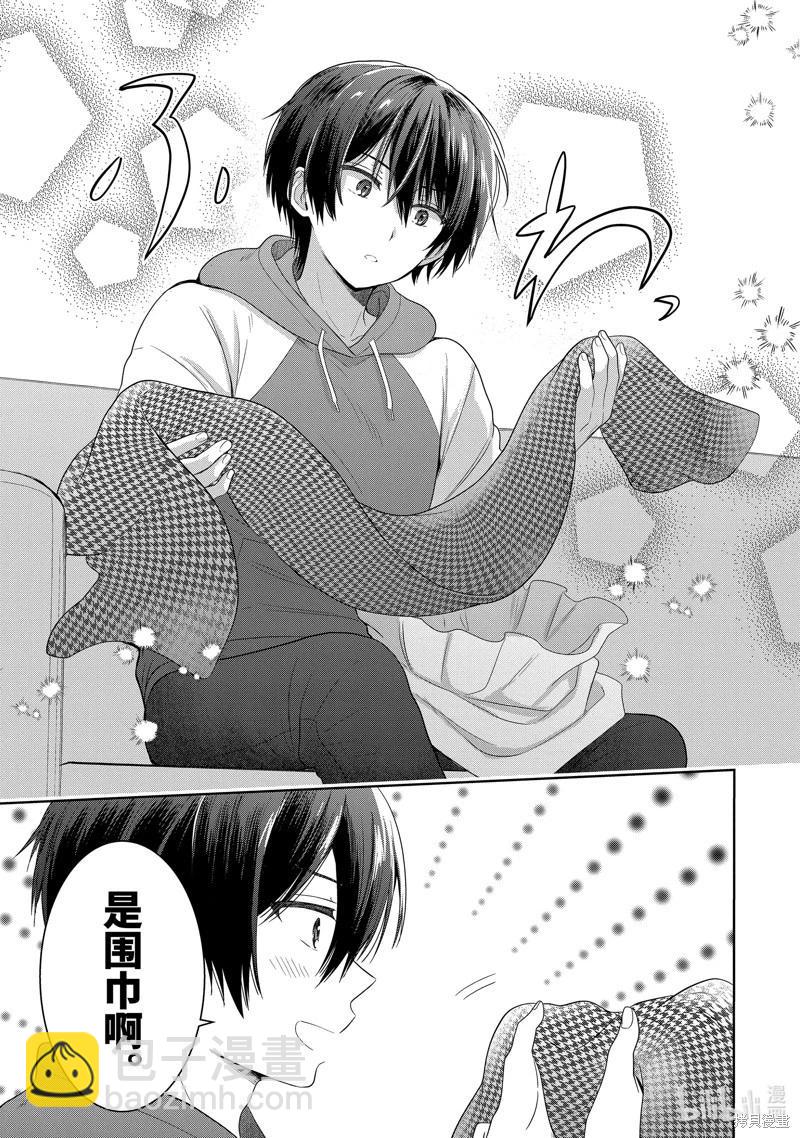第12.3话8