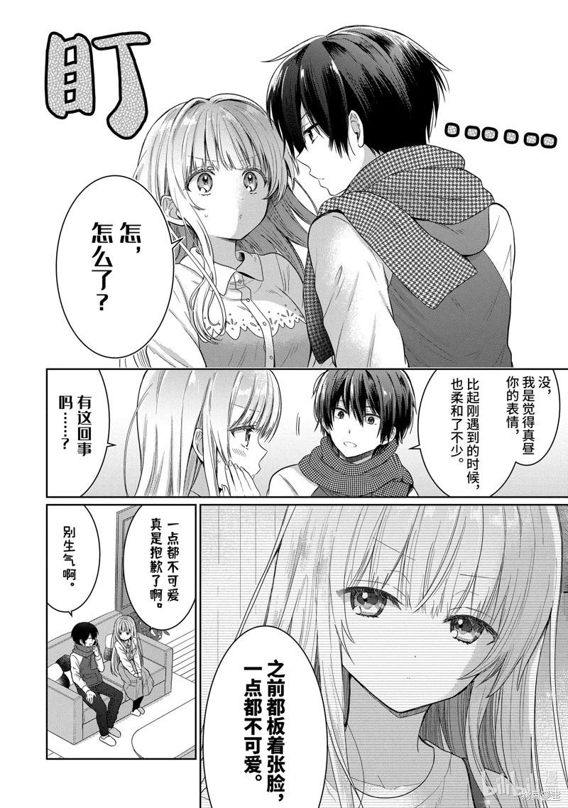 第12.4话0