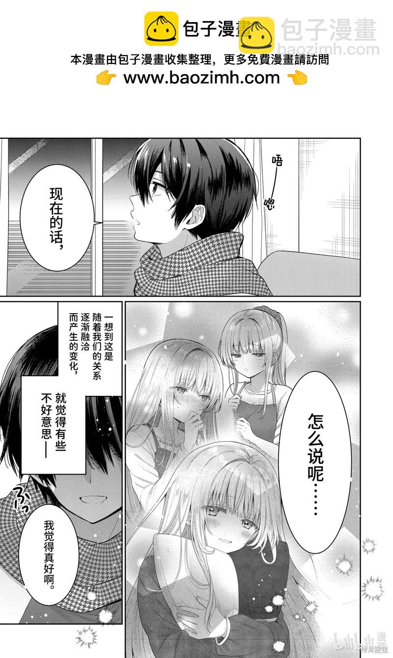 第12.4话1