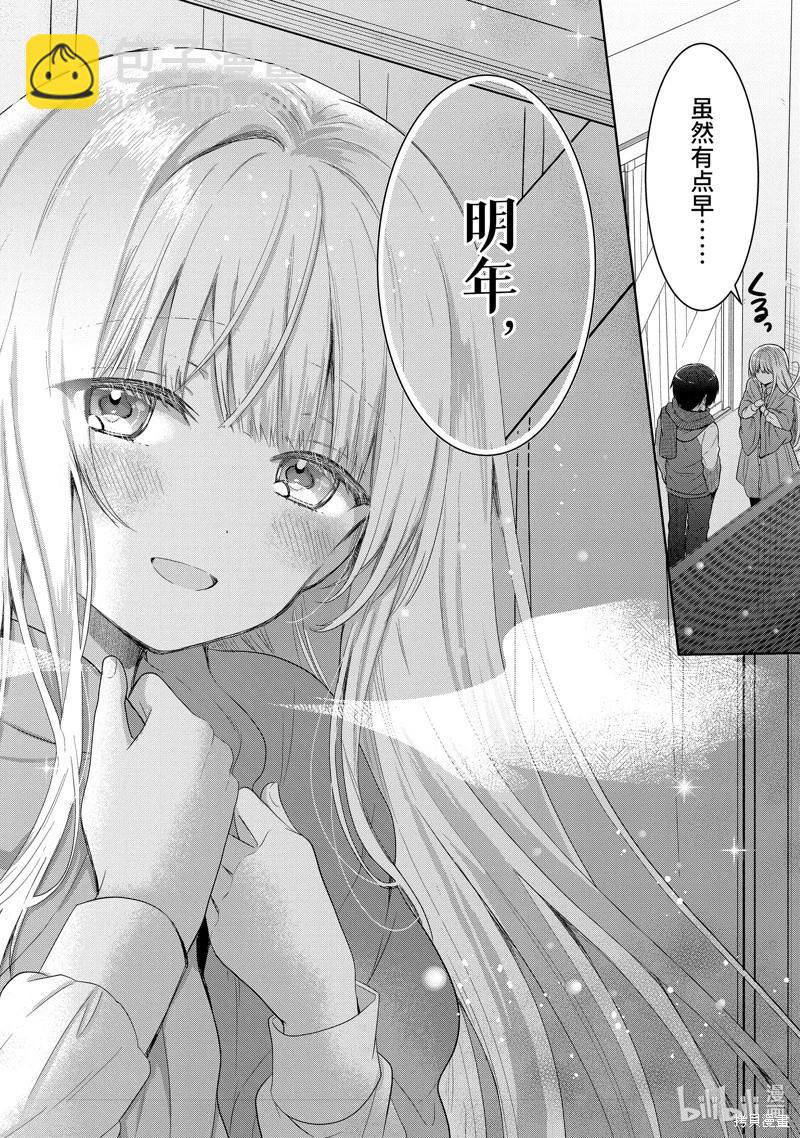 第12.4话10
