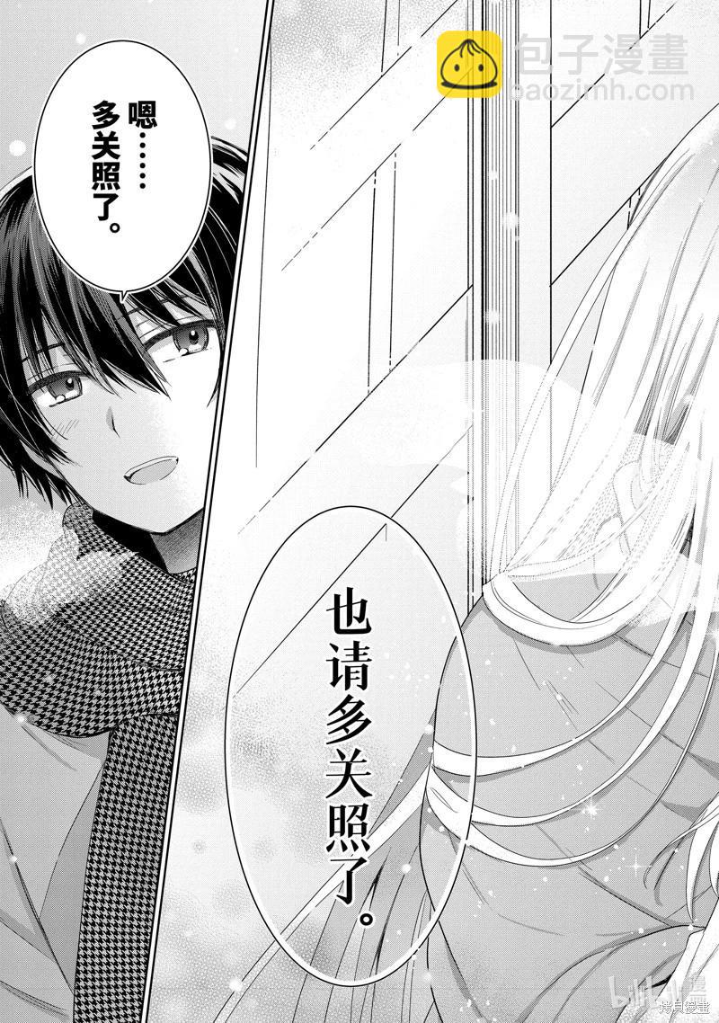 第12.4话11