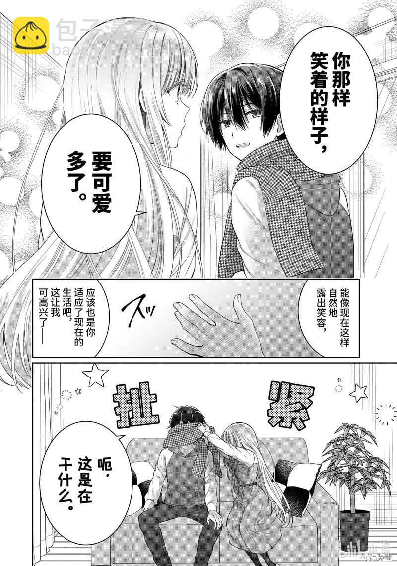 第12.4话2
