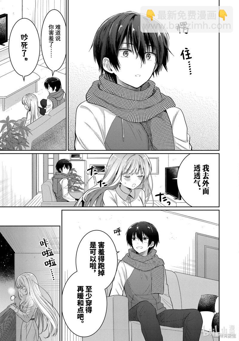 第12.4话5