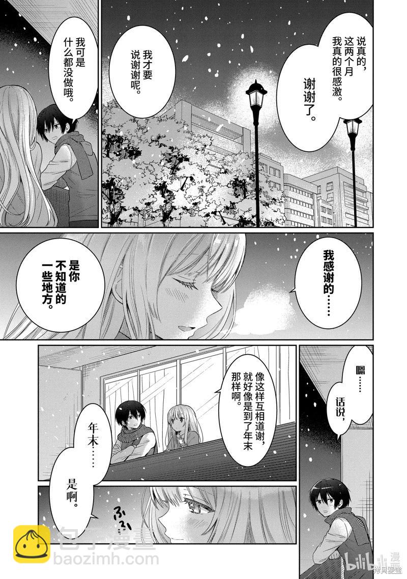 第12.4话9