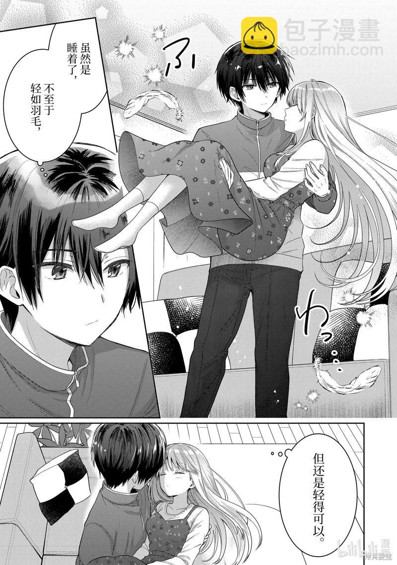 第13.3话4
