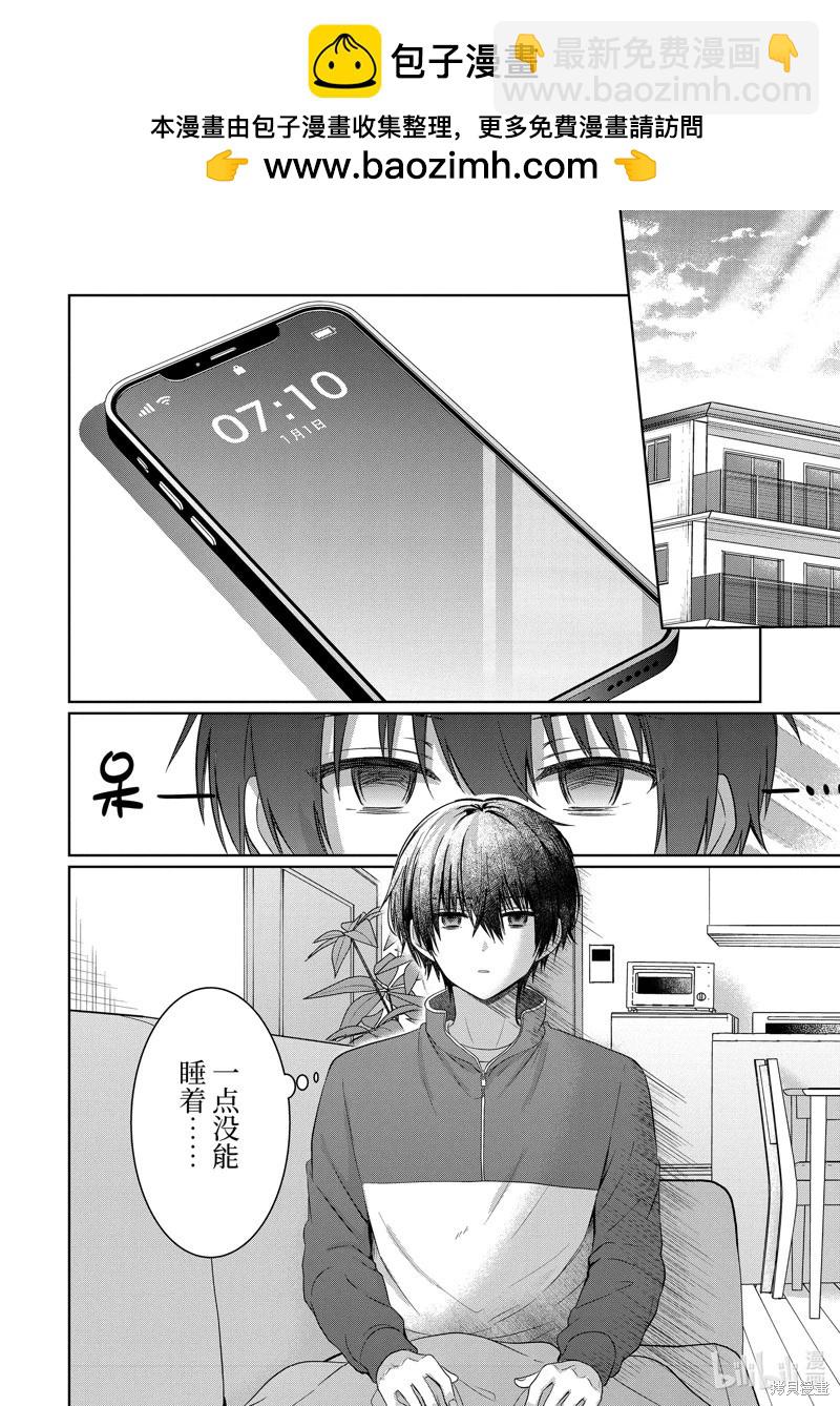 第14.1话1