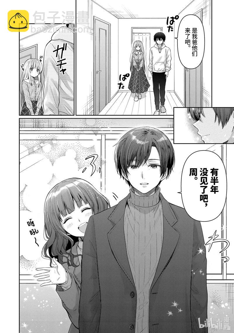 第14.2话6