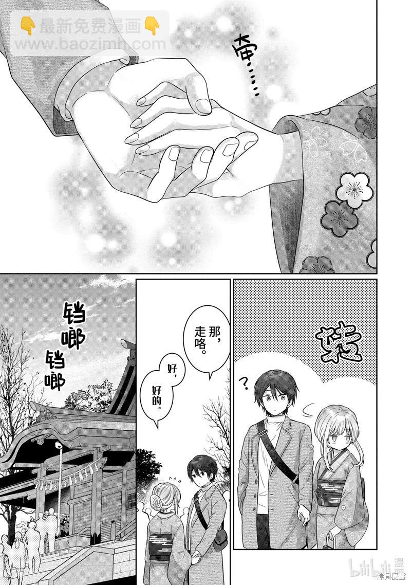 第15.1话4