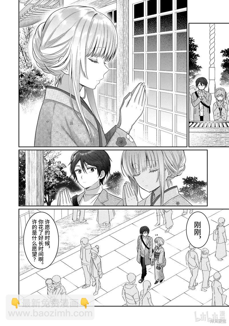 第15.1话5