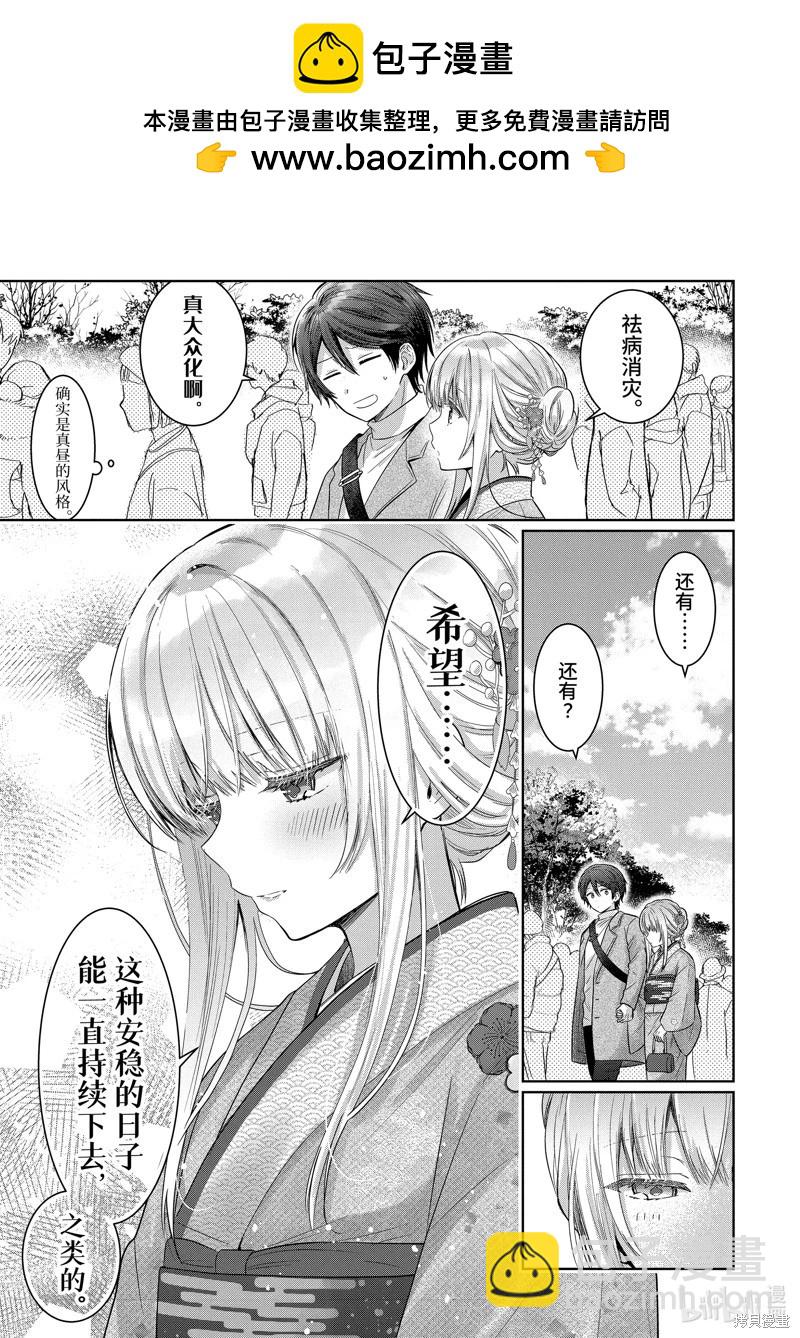 第15.1话6