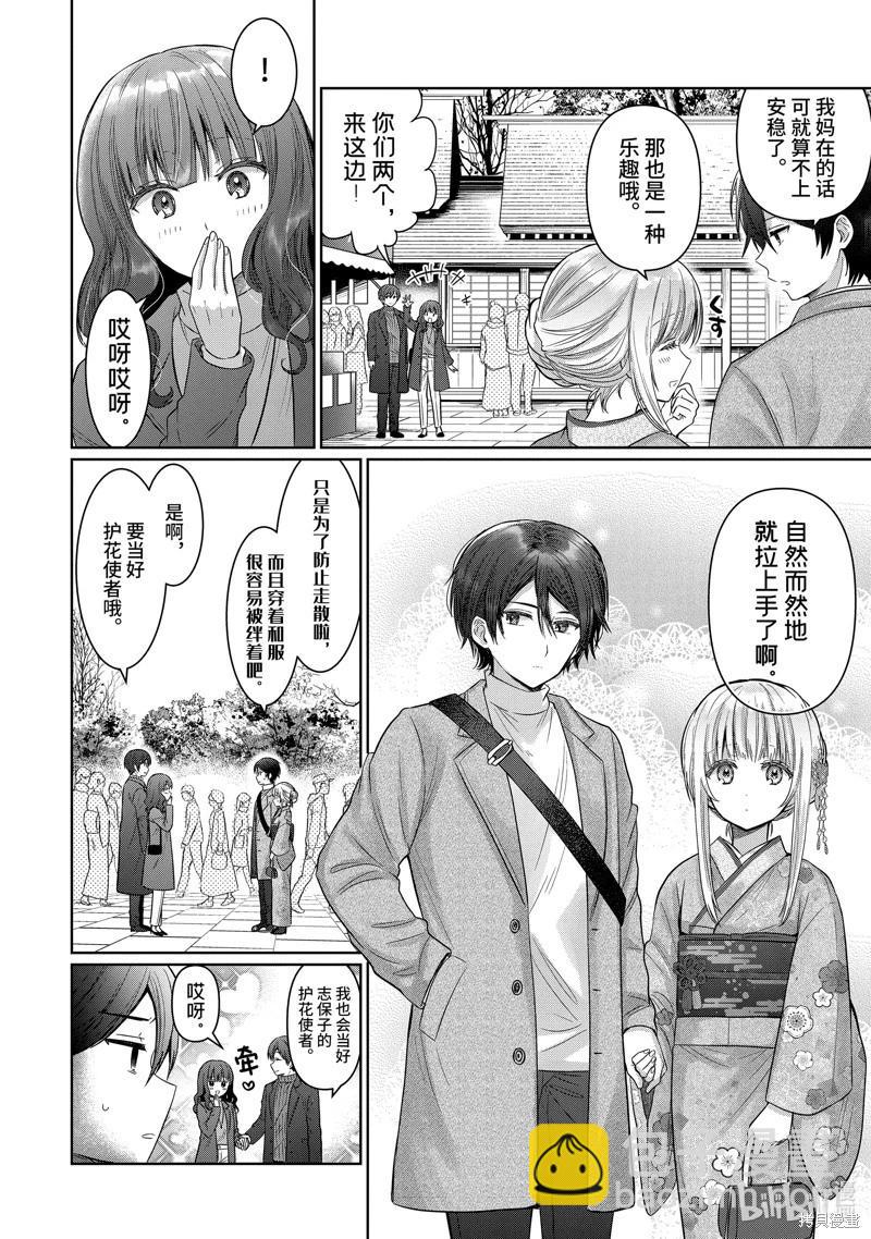 第15.1话7