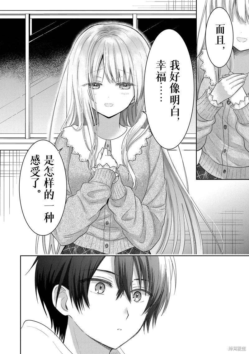 第15.3话0