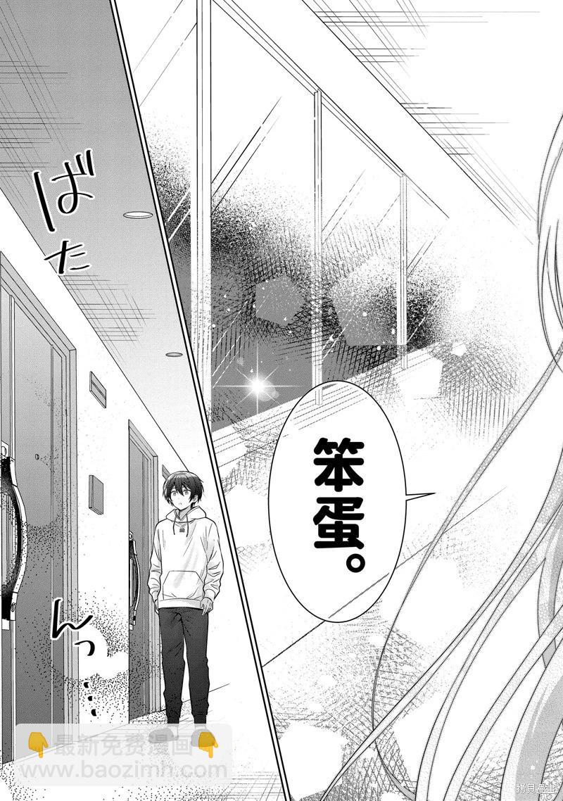 第15.3话7