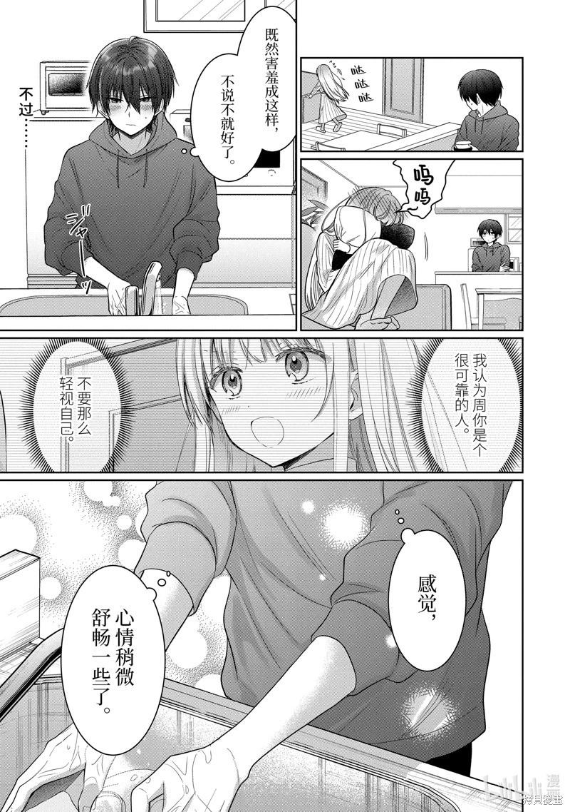 第16.2话0