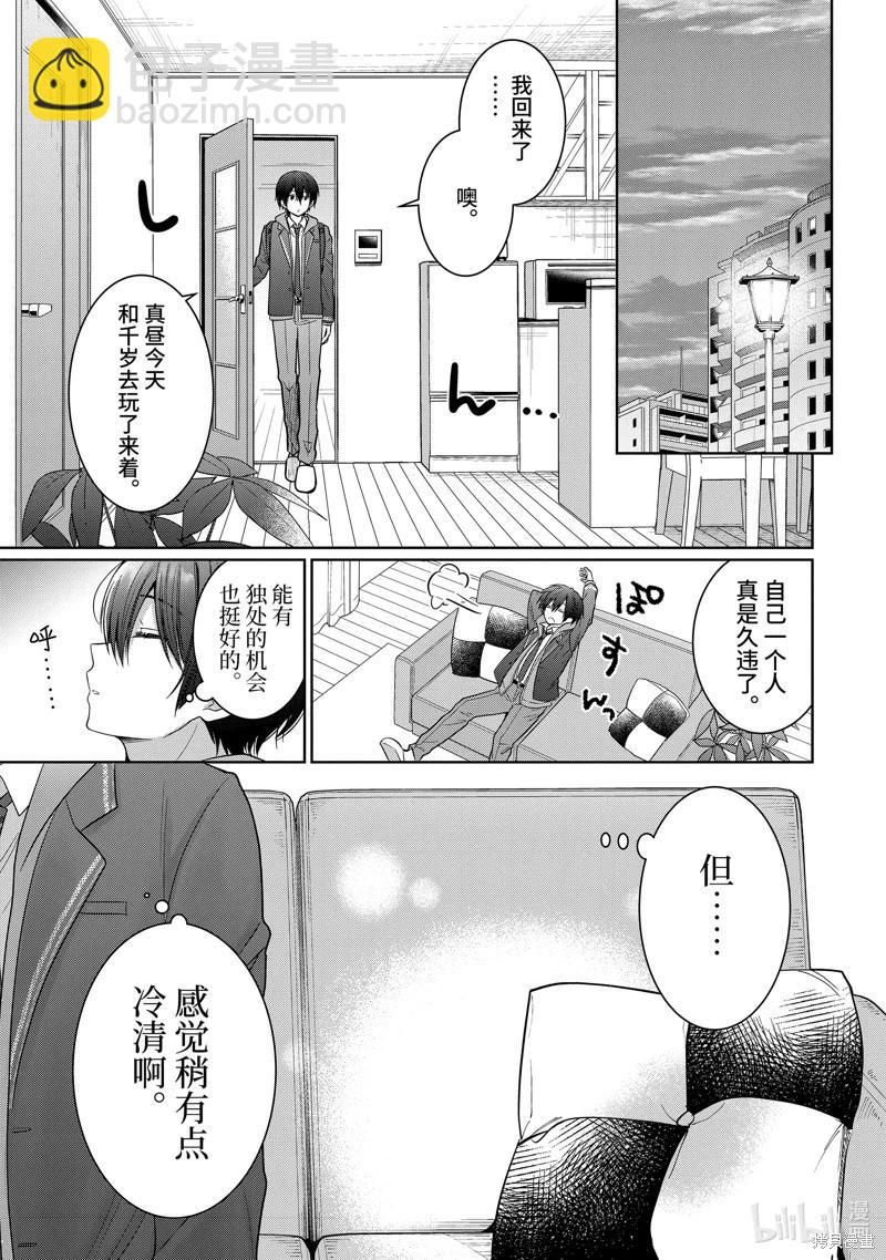 第16.2话6